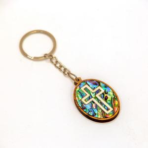 Oval Olive Wood Key-Chain With Mother of Pearl From The Holy Land