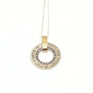 Psalm 91:11For He Shall Give… Biblical Circular Pendant With Hebrew Inscriptions - 16”/40 cm