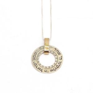 Shema Israel Gold And Silver Biblical Circular Pendant From Jerusalem With Hebrew Inscriptions - 16”/40 cm