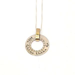 Gold And Silver  Disc Pendant With-I am My Beloved-Song of Songs 6:3 - 24”/ 60 cm