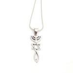 Classic Sterling Silver Grafted-IN Pendant From Israel