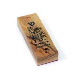 Mezuzah Made From Olive Wood With Jerusalem Laser Engraving