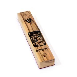 Mezuzah With Jerusalem Laser Engravings Made From Olive Wood