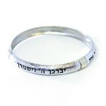 Round 9 K Gold And Sterling Silver Bracelet With Three Biblical Verses