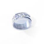 The Lord Bless Thee And Keep Thee Sterling Silver Spinning Ring