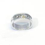 Sterling Silver Shema Israel Spinning Ring