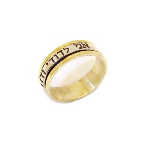 I am My Beloved And My Beloved Is Mine 9 K Gold And Sterling Silver
