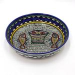 Armenian Ceramic Bowl Tabgha Sea of Galilee Handmade From Jerusalem