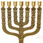 Handmade Seven Branch Brass Menorah