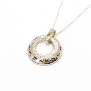 Hear ,O Israel (Deuteronomy 6:4) Pendant With Swarovski crystal